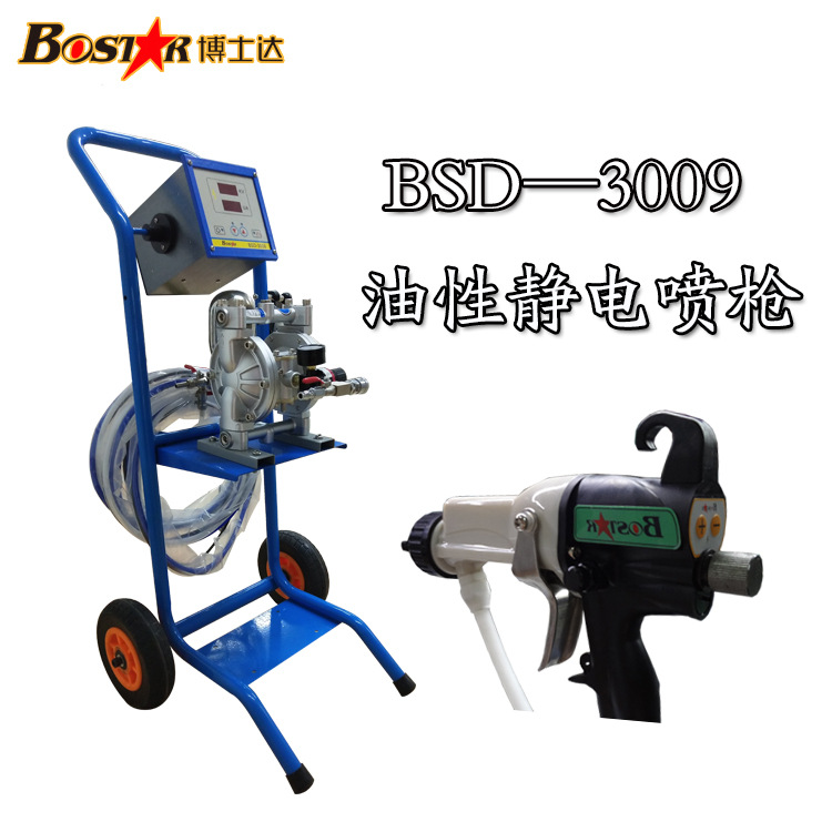 3008水性涂料靜電噴涂機(jī)