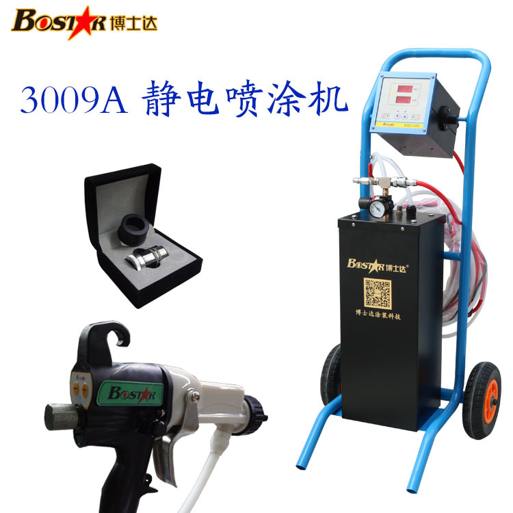 博士達水性漆噴槍