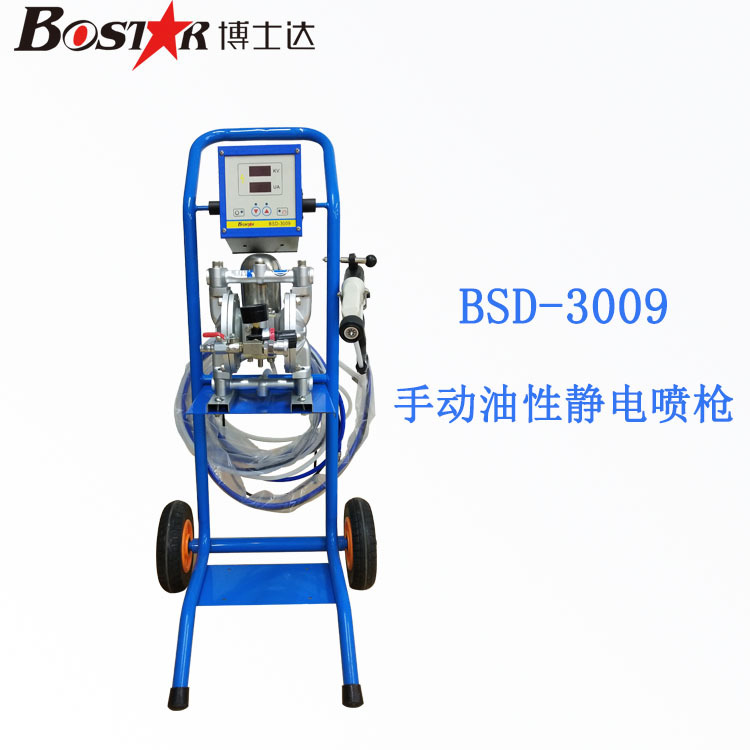 手持液體靜電噴涂機