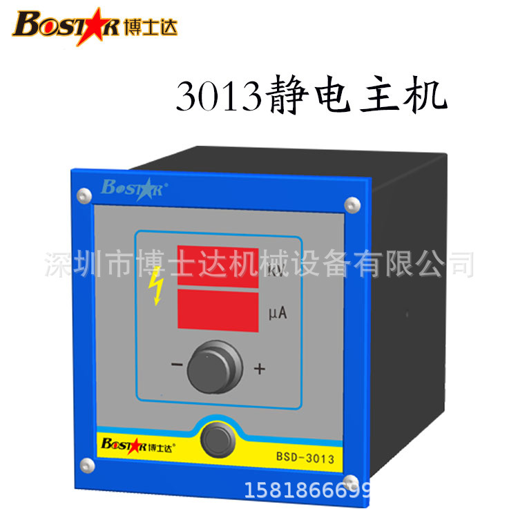 自動(dòng)液體噴油槍