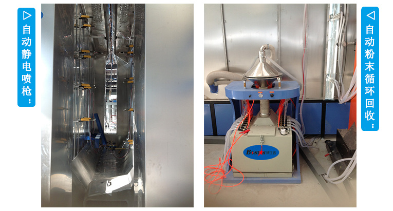 水油通用型靜電噴涂機