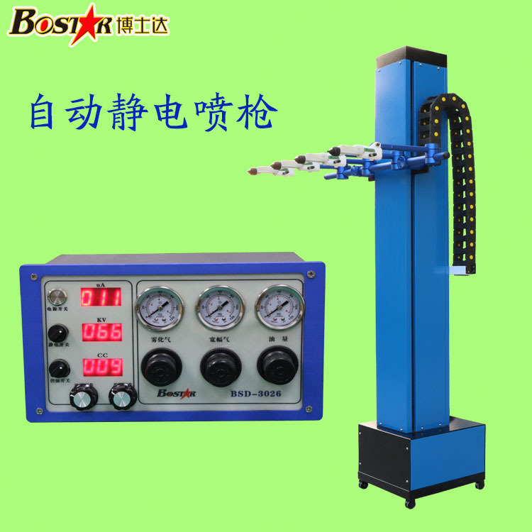 自動(dòng)靜電噴槍主機(jī)加槍身