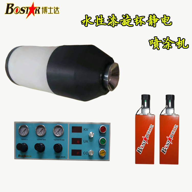 金屬零件自動靜電噴槍噴漆工具