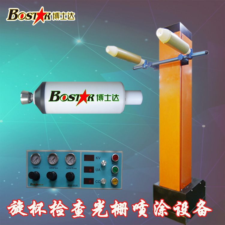 自動靜電噴槍往復機