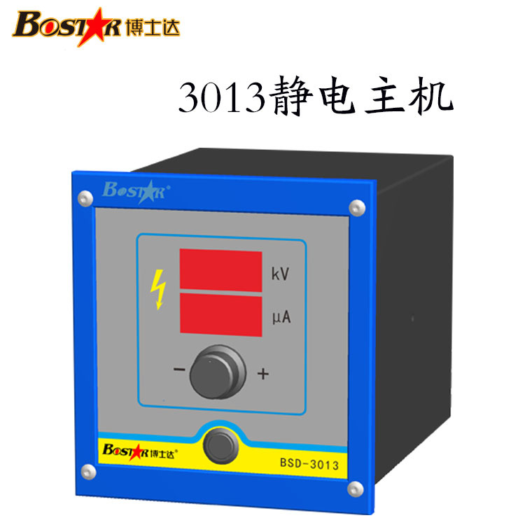 博士達靜電噴槍白鐵噴嘴