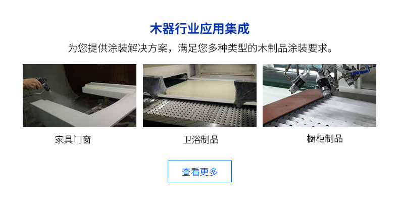 木器行業(yè)噴漆用靜電噴槍