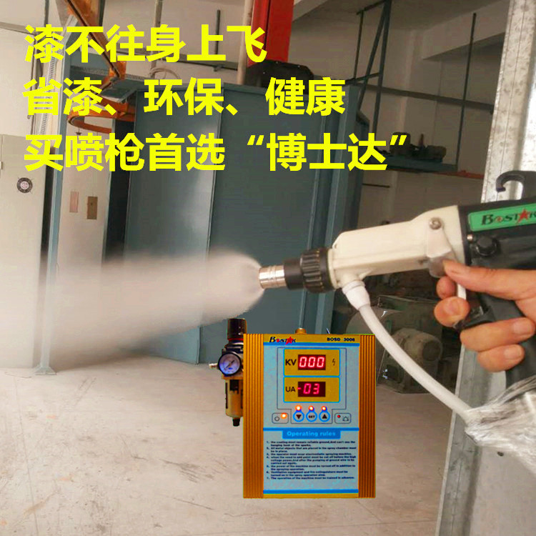 什么是靜電噴槍？使用靜電噴漆有什么好處和優(yōu)勢？