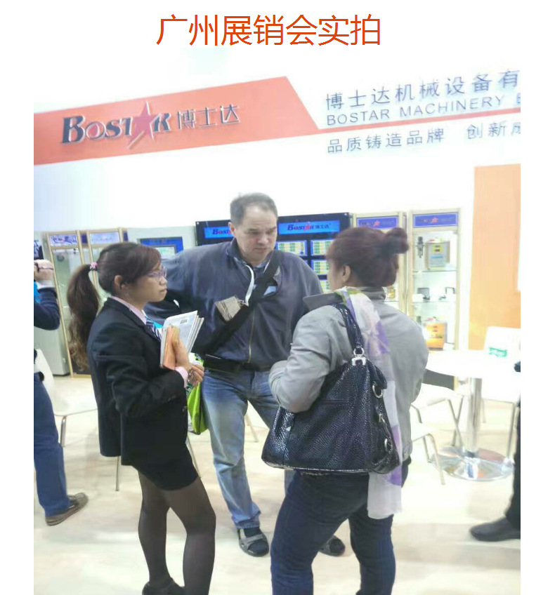 靜電噴漆槍噴塑機