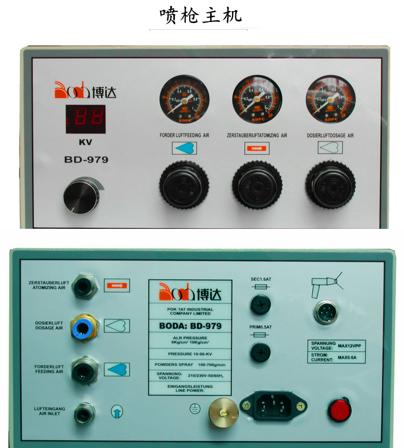 五金表面噴漆處理自動噴槍