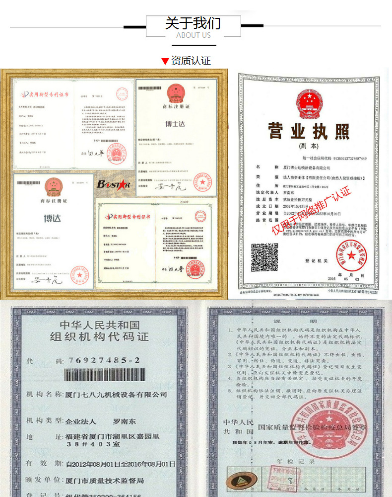 自動靜電噴槍產品參數