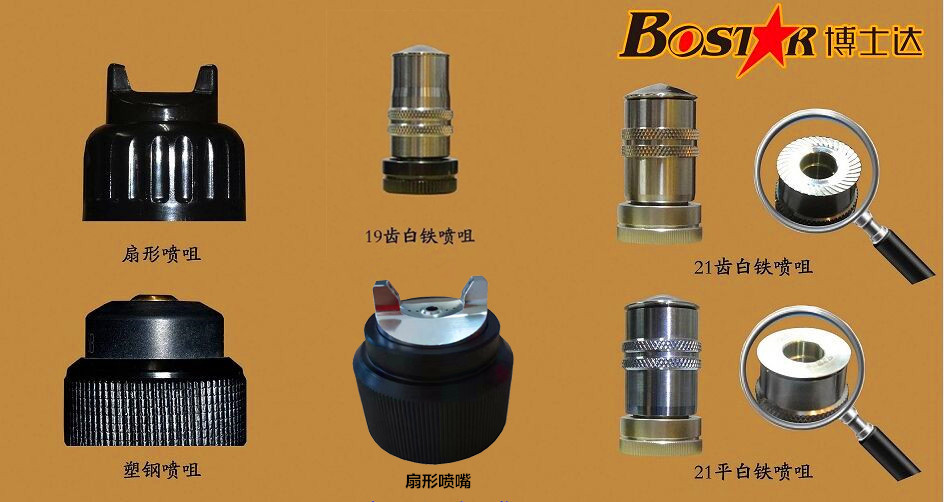 五金零件油漆靜電噴槍