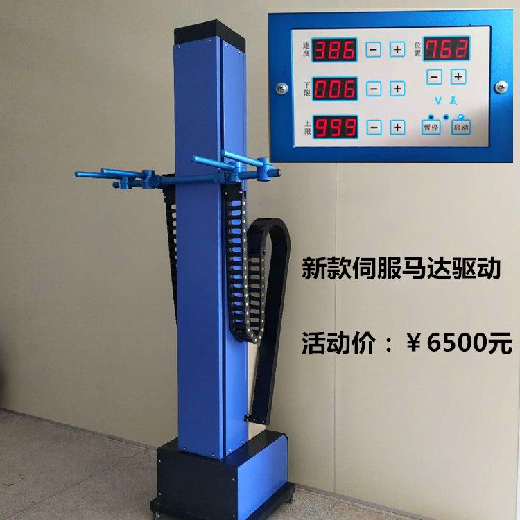 往復(fù)機靜電噴漆槍