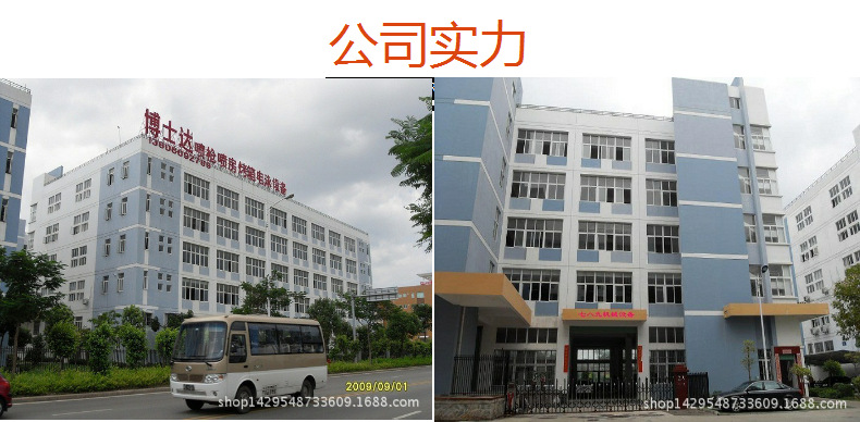 金屬零件表面噴漆處理自動靜電噴槍