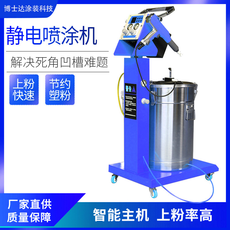 智能型靜電高壓噴粉槍