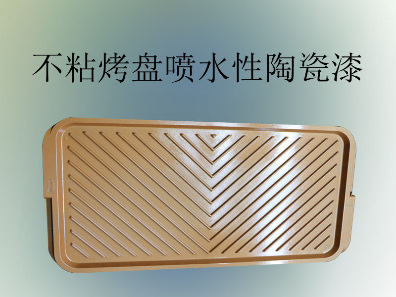 安全鞋鋼包頭自動(dòng)靜電噴粉涂裝線